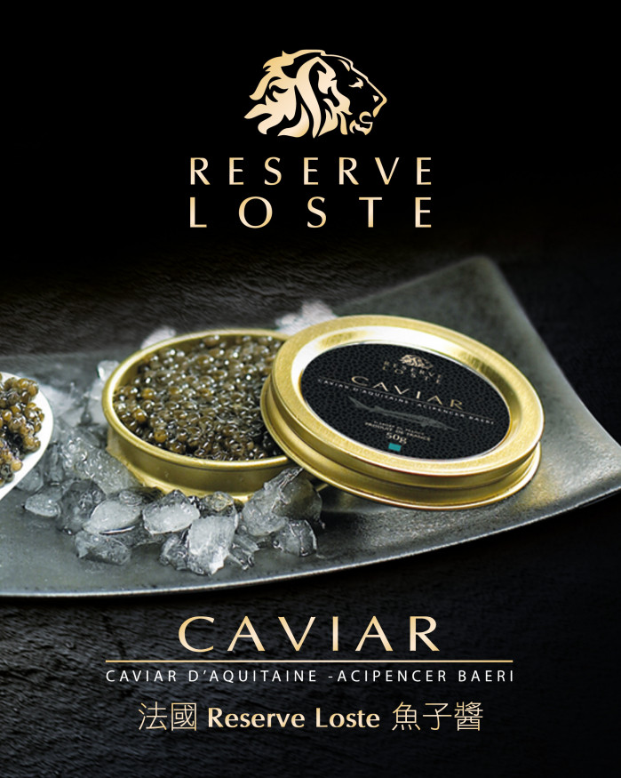 Caviar d’Aquitaine boite de 20g