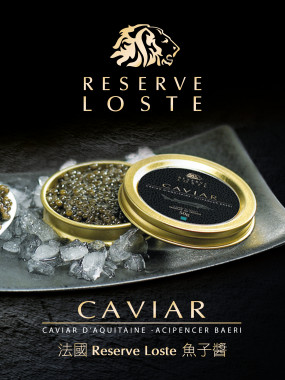 Caviar d’Aquitaine boite de 50g
